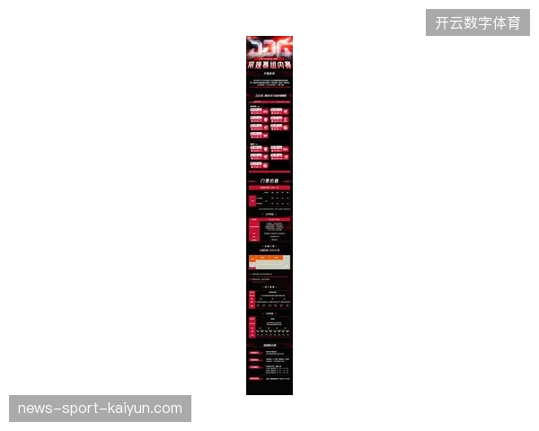 2026年后赛事内容运营将替代单一票务销售成为体育市场的核心竞争轴心