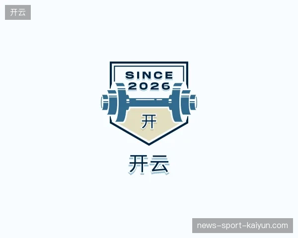 解读开云中国官网